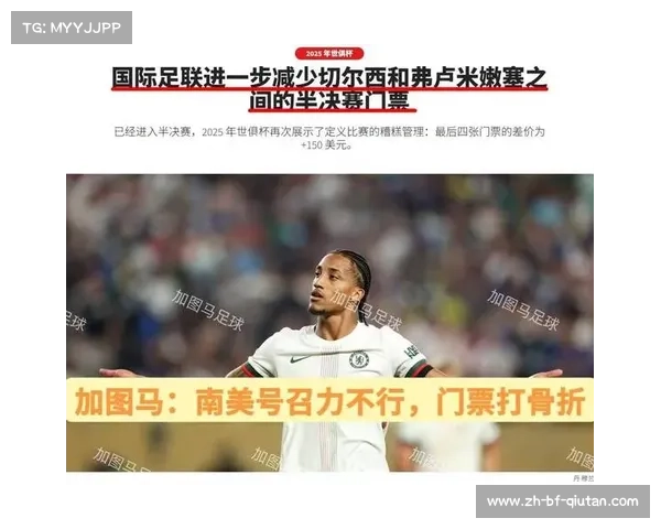 欧洲冠军联赛精彩纷呈 各大豪门争锋谁将问鼎欧洲之巅 欧洲冠军联赛精彩纷呈 各大豪门争锋谁将问鼎欧洲之巅