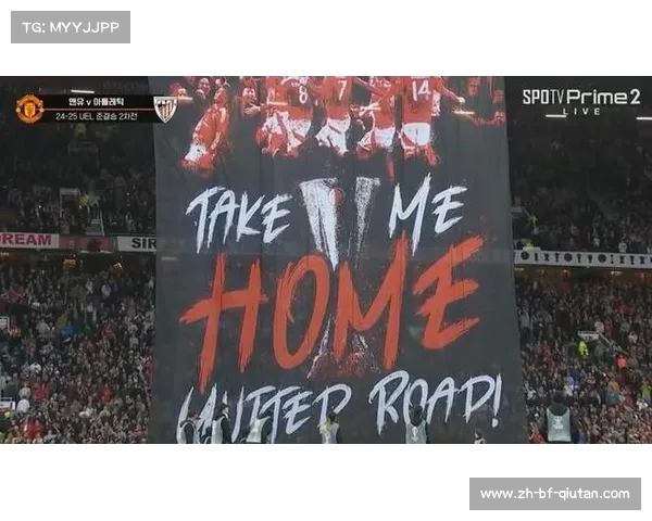 曼联Tifo壁纸的购买攻略